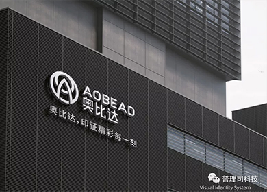 Announcement of AOBEAD and SANOES sub-brands
