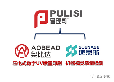 An article takes you to understand PULISI、 AOBEAD and SUENASE